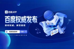 开云app最新官方入口在哪里截图2