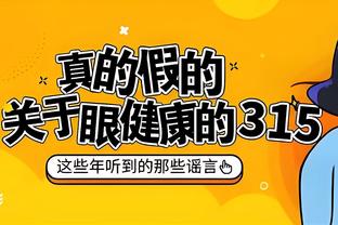 对手犯规伤人却拒绝道歉，国米外租前锋科雷亚放话：让我们下次见