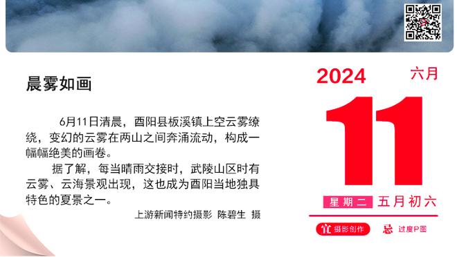 巴特勒：我应该出手最后一攻 我传球给马丁使他处在糟糕的位置上