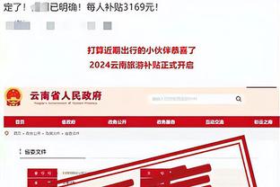 江南游戏官网链接截图0