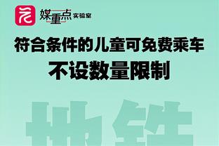 赵环宇：天津击败上海后已经排第10了 张庆鹏指导有东西啊