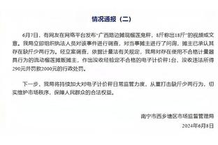 大比分落后勇士！船记：昨天击败强队后 快船打得就像谁都能输