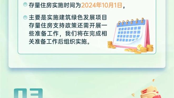 黄蜂官宣送出华盛顿&两次轮 从独行侠得到格威&赛斯-库里&一首轮