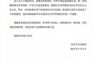 吉林全队三分43中24 差一个就追平CBA历史单场三分纪录